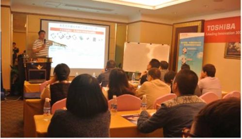 东芝企业级存储产品培训会--广州站 