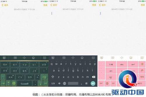 QQ截图20141203141331