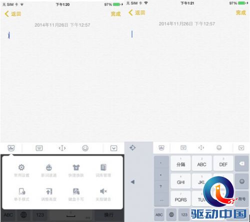 QQ截图20141203140429