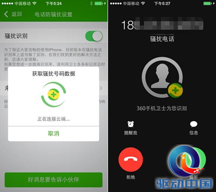 说明: C:\Users\chendi\Desktop\111_副本.png