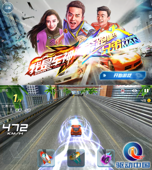 QQ截图20141204140643