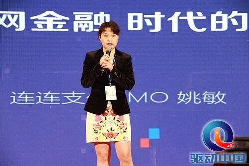 互联网金融高速发展.仍面临诸多挑战