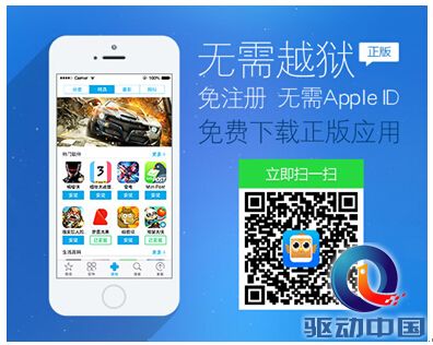 iPhone 6仍供不应求 XY苹果助手助您完美驾驭iPhone 6