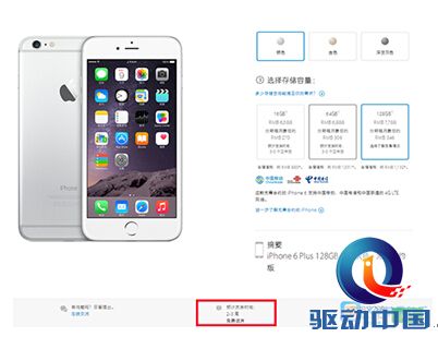iPhone 6仍供不应求 XY苹果助手助您完美驾驭iPhone 6