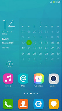 QQ截图20141205104535