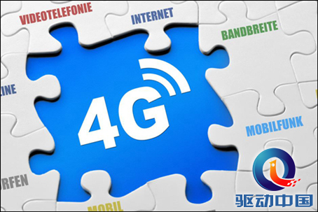 踏入4G网络黄金时代离线语音输入OUT了?