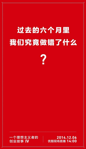 QQ截图20141205114504.jpg