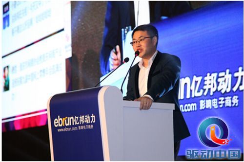 孙涛勇：朋友圈卖货不是微商 必遭洗牌