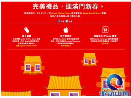 XY苹果助手：细数历年红色星期五优惠 今年福利将至