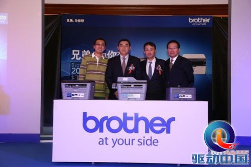 兄弟2014创世纪打印时代新品发布会