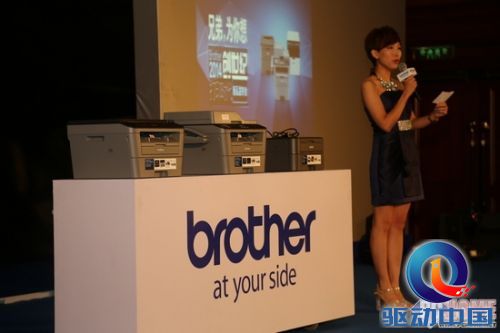 兄弟2014创世纪打印时代新品发布会