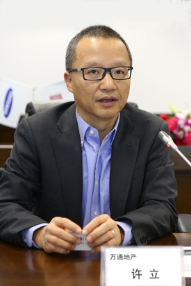 科技助力地产 三星与万通成员企业合作