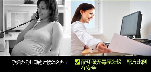 家用首选 理光SP 110Q黑白激打评测