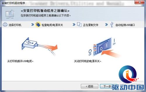 家用首选 理光SP 110Q黑白激打评测