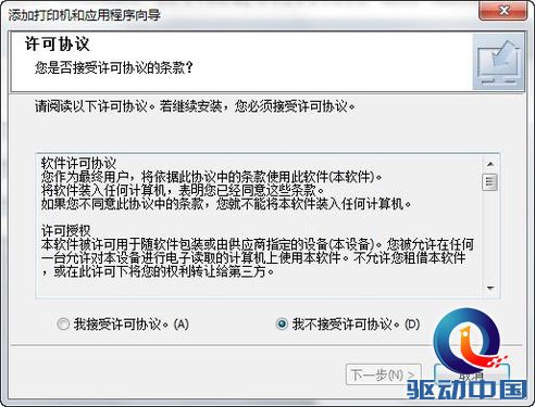 家用首选 理光SP 110Q黑白激打评测