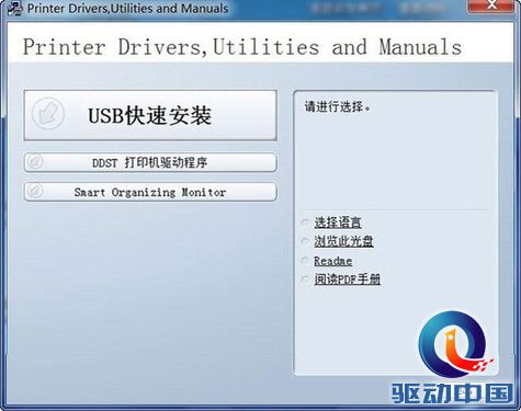 家用首选 理光SP 110Q黑白激打评测