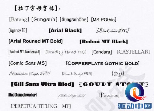 家用首选 理光SP 110Q黑白激打评测