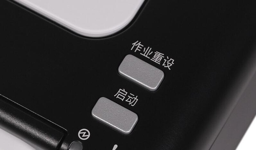 家用首选 理光SP 110Q黑白激打评测