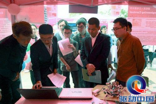 珠海西通联合中山大学办大学生3D打印节