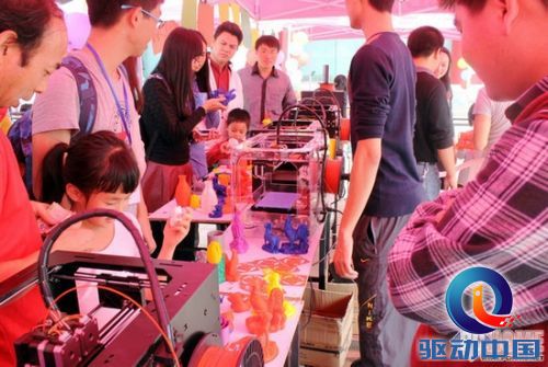 珠海西通联合中山大学办大学生3D打印节