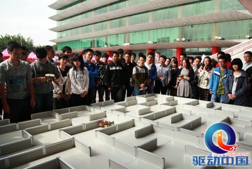 珠海西通联合中山大学办大学生3D打印节