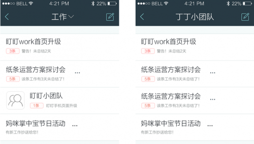 QQ截图20141208105539