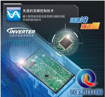 寒冬不用怕！松下空调2014怡能“强速暖”抵御寒流！