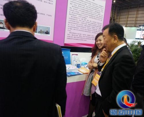 2014国际科技周会场