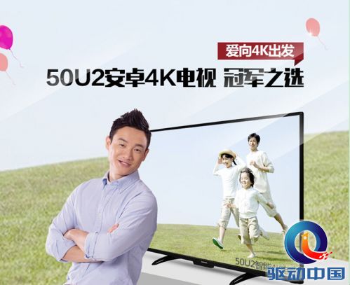 QQ截图20141209094846