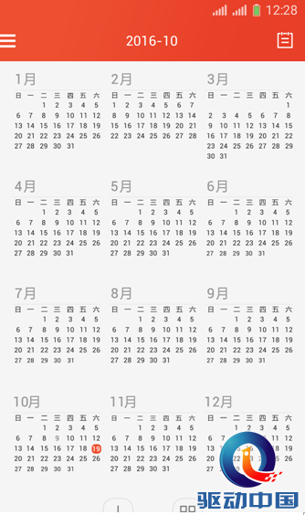 QQ截图20141209101721