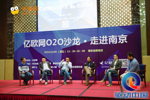 QQ截图20141209102909