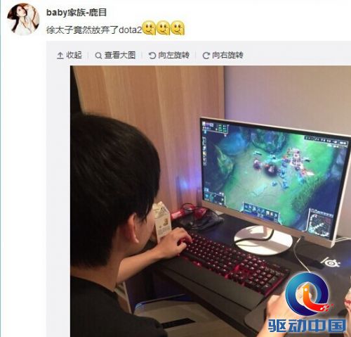 IEF比赛DOTA2选手赛前去网吧玩LOL?