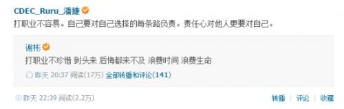 IEF比赛DOTA2选手赛前去网吧玩LOL?