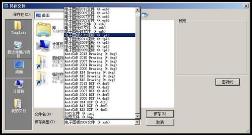 CAXAD教程：定制电子图板设置默认图层