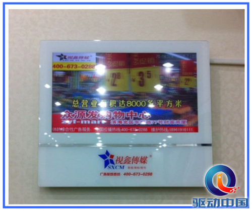 QQ截图20141209141902