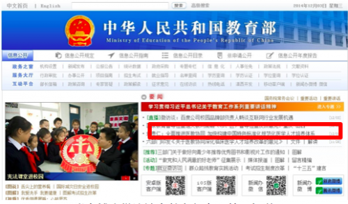 蓝汛通信