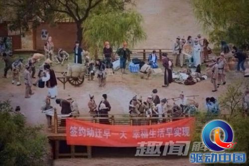 新清明上河图