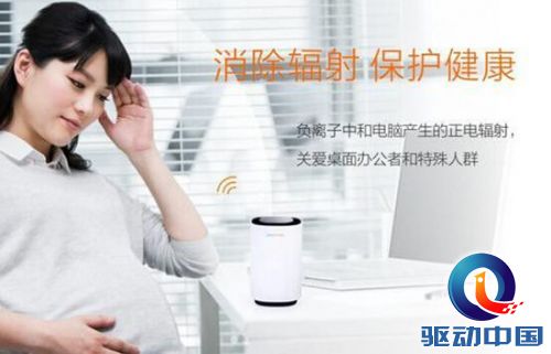 易事关怀Easycare smart:空气净化器？我是能随身携带的氧吧！