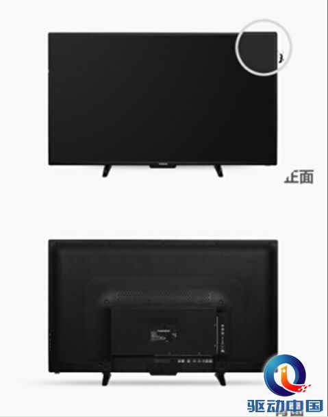 QQ截图20141210094604