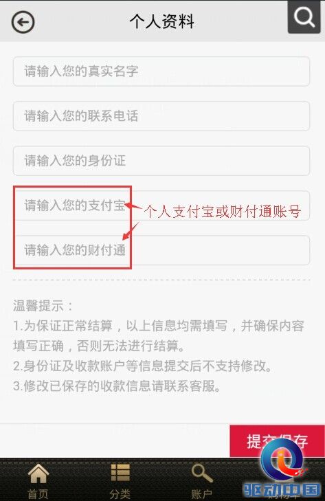 福州微信开发首个微商城分销管理系统三人网络正式发布