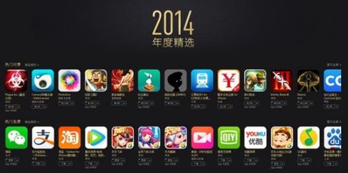 QQ音乐iOS4.8来袭 入围苹果本年度精选榜单