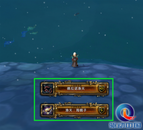 魔兽6.0要塞渔夫小屋 纳特&middot;帕格入手方法