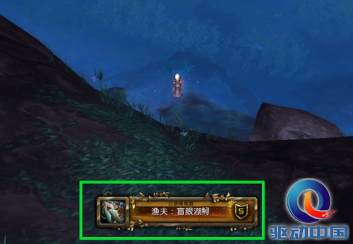 魔兽6.0要塞渔夫小屋 纳特&middot;帕格入手方法