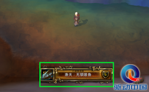 魔兽6.0要塞渔夫小屋 纳特&middot;帕格入手方法