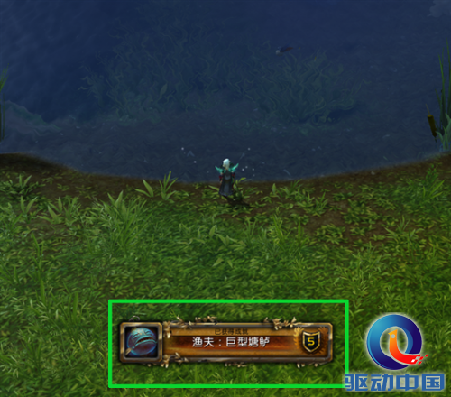 魔兽6.0要塞渔夫小屋 纳特&middot;帕格入手方法