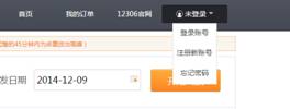 说明: C:\Users\Wayne\Desktop\新建文件夹\2.png