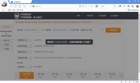 说明: C:\Users\Wayne\Desktop\新建文件夹\1.jpg