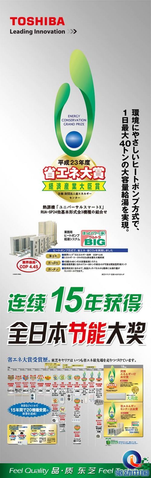 MAIN201411281344000015274469122