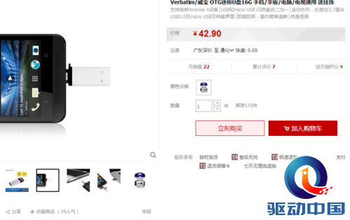 QQ截图20141211101232
