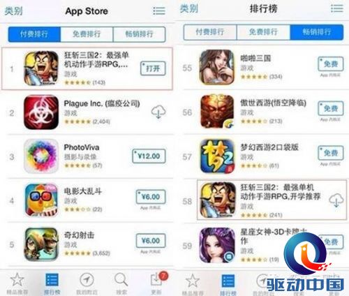 咸鱼游戏周年庆落幕：理想造就精品